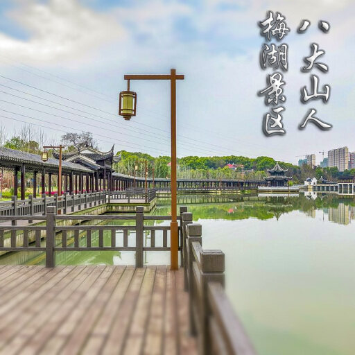 库尔勒怎样与 720 全景团队保持良好的沟通？